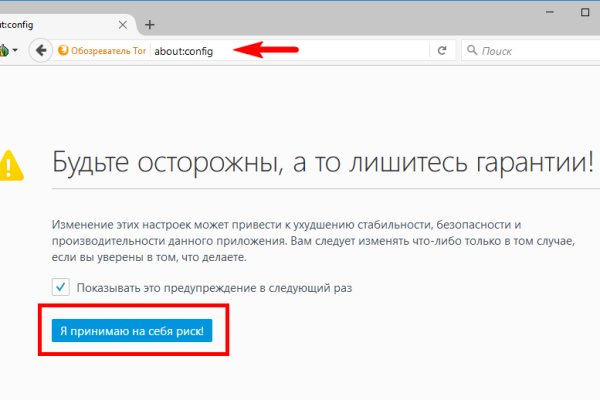 Что продают на сайте кракен