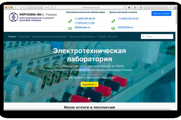 Kraken сайт вход