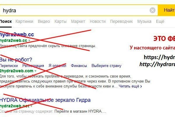 Кракен сбой