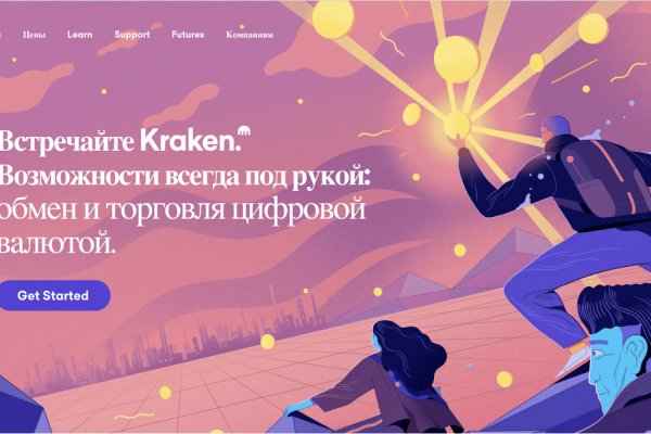 Что такое кракен маркет торкнет