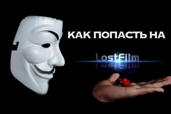 Кракен открылся