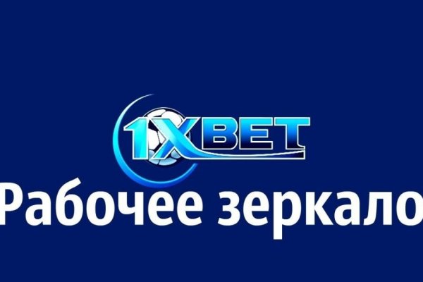 Заказать даркнет