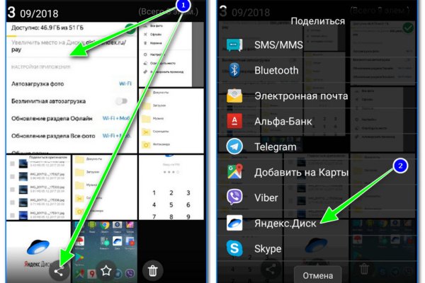 Открыть даркнет
